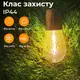 Уличная гирлянда лампочки GarlandoPro гирлянда уличная ретро светодиодная 1733074Y G20 20LED 5m