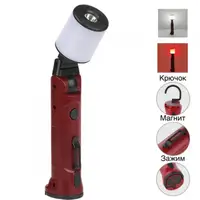 Фонарь WORKLIGHT-72-XPE(white+red), 10 W, 350 Lumen, Li-Ion аккум., поворот180º+180º, зажим, крюк, магнит, ЗУ