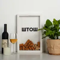 Рамка копилка "ШТОШ" для пробок, Белый, украинская