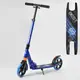 Самокат двухколесный Best Scooter с PU колесами и 1 передний амортизатором Blue (99651)