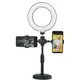 Селфи-лампа Led кольцо с держателем двух телефонов Phone Live Fill Light WN-20