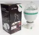 Диско лампа LASER Rotating lamp,вращающаяся светодиодная диско лампа, диско шар для вечеринок Лучшая Цена!