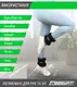 Утяжелители EasyFit Comfort 3 кг для ног и рук  с металлом (пара)