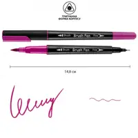 Маркер акварельний Santi Brush SW-13 391013 яскраво-фіолетовий
