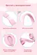 Детские проводные наушники Picun Q5 Pink