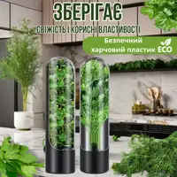Органайзер-контейнер для зберігання зелені Herb Saver, чорний