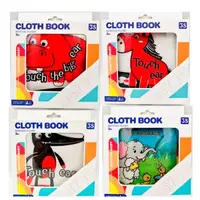 Книжка-шуршалка KYB22G-001-2-3-4 17х17х4 см