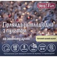 Світлодіодна гірлянда нитка YES 975129 500 LED 50 м білий теплий