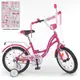 Двухколесный велосипед Profi Butterfly 16" Розовый 
(Y1626)