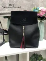 Черный с красным краем - стильный вместительный рюкзак Lady Bags можно носить сумкой через плечо 2545-1