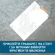 Трафарет для покраски, Спайдермен, одноразовый из самоклеющей пленки в двух размерах 185 х 155 см