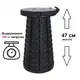 Складной туристический стул 47 см Telescopic stool для пикника туризма рыбалки походный табурет Чёрный
