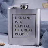 Фляга сталева "Ukraine is a capital of great people", англійська, Крафтова коробка
