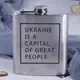 Фляга стальная "Ukraine is a capital of great people", английский, Деревянная подарочная коробка с гравировкой