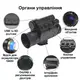 Монокуляр ночного видения c углом обзора 40°, невидимой подсветкой 940nm, wifi, записью и креплением NVG30