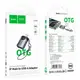 Переходник HOCO Victory iP male to USB female adapter UA46 |OTG, LED|