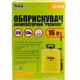 Опрыскиватель аккумуляторный MASTERTOOL "Premium". 16 л, 12 V, 8 Ah (92-9716)