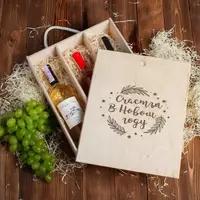 Коробка для вина на три пляшки "Счастья в Новом году", російська