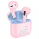 Наушники HOCO Friendly true wireless children BT headset EW112 |BT5.4, 30/250mAh, 4h|