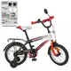 Велосипед детский Profi Inspirer Y14325 14 дюймов красный