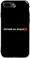 Чехол-накладка TOTO Pure TPU 2mm Print Case Apple iPhone 7 Plus/8 Plus #63 Legkipod Black