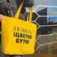 Эко сумка Market MAXI Дозволь щастю бути! (KOTX_20A007)
