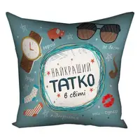 Подушка c принтом габардиновая Найкрщий татко в світі 30x30 см (3P_TAT001)