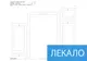 Модульная картина на ПВХ ткани, 100x110 см, (50x25-2/20х25-2/85x55)