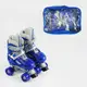 Роликовые коньки "Best Roller". Размер 31-34, светящиеся PVC колёса. Blue (141163)