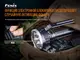 Фонарь ручной Fenix ​​LR80R