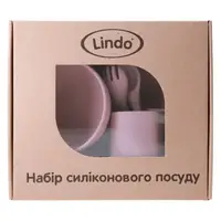 Набір силіконового посуду "Lindo" (рожевий)
