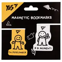 Закладка магнітна для книги YES Не ускладнюй yellow and white 708126 2 шт