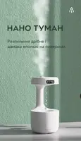 Зволожувач повітря портативний Kinscoter DQ-011 Anti Gravity Humidifier електричний 800 мл, White
