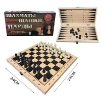 Настольная игра Шахматы W7781 3 в 1, шахматы, шашки, нарды