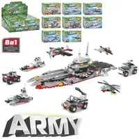Конструктор игровой Limo Toy KB-2001 8 шт/уп