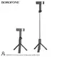 Селфи-монопод BOROFONE Cool line tripod telescopic selfie stick DBY01 |BT5.2, 70сm, 4.5-7"|