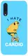Чехол-накладка TOTO Matt TPU 2mm Print Case Samsung Galaxy A30s/A50/A50s #5 Hate Cardio Sky Blue