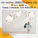Детские стикеры Пионы 60х120см, 3 листа 180х120см 15082110
