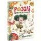 Книжка "Розали: Приключение на завтрак" (укр)