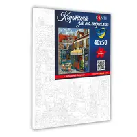 Картина за номерами Santi Затишний дворик 954861 40х50 см