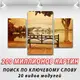 Модульные картины на кухню на ПВХ ткани, 60х90 см, (40x25-2/60x35)