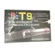 Ручной аккумуляторный фонарь Bailong BL-T9-P50