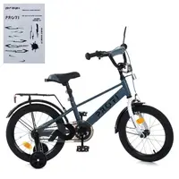 Велосипед детский Profi Brave MB-16023-1 16 дюймов хаки