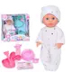 Пупс игровой Limo Toy YL2420BK-C1-2-DM-UA 20 см