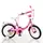 Двухколесный велосипед Profi Princess 18" (Y1816) 
со звонком