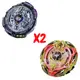 Набор Волчков BEYBLADE Бейблейд Волчок Screw Trident VS Twin Nemesis 4 сезон с пусковым устройствами