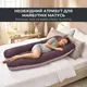 Подушка П-форма IDEIA 140х75х20 см U-shape для беременных, реабилитации и повседневного комфорта с наволочкой