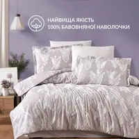 Наволочка 70х70 см бавовна натуральна TM IDEIA ранфорс в упаковці ялинка пудра
