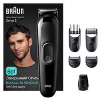 Тример Braun All-In-One Style Kit Series 3 MGK3410