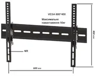 Кронштейн фіксований vesa 600 * 400 LCD-907MF KR-1008